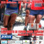 33ª Media Maratón Ciudad de Granada, Campeonato de España Absoluto y Veterano de Medio Maratón